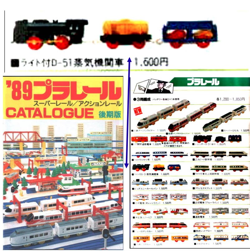 Tomy 1989